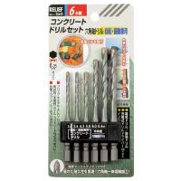 6本組 六角軸コンクリートドリルセット 3.4-3.5-4.3-5.0-6.0-6.4mm イチネンMTM ミツトモ 26640 | 大工道具・金物の専門通販アルデ