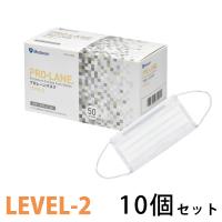 プロレーンマスク レベル2 ホワイト 50枚x10箱 (500枚) メディコム 2883 | 大工道具・金物の専門通販アルデ