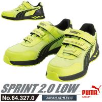 安全靴 作業靴 スプリント 27.0cm イエロー プロスニーカー 2.0 ローカット PUMA(プーマ) 64.327.0 | 大工道具・金物の専門通販アルデ