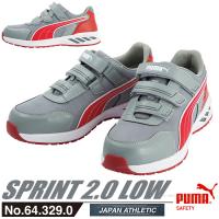 安全靴 作業靴 スプリント 26.0cm グレー プロスニーカー 2.0 ローカット PUMA(プーマ) 64.329.0 | 大工道具・金物の専門通販アルデ