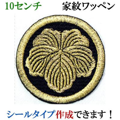 家紋 蔦紋のおすすめ人気商品一覧 通販 - Yahoo!ショッピング