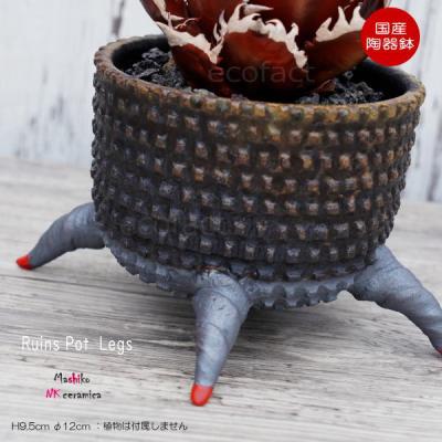 益子焼「鉢（ゴス）７寸」【 送料確認用出品 】 植木鉢益子焼（植木鉢、プランター）｜園芸用品 | 花、ガーデニング の