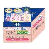 【アウトレット】DHC 薬用ハンドクリーム SSL 120g ※パッケージにキズしわの場合あり | areco アレコ