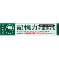 ロッテ　歯につきにくいガム粒〈記憶力を維持するタイプ〉　14粒入り　19個セット | アレグリー