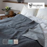 ブランケット KLIPPAN クリッパン ウールスロー シングル 130×180cm ピーク ひざ掛け ソファーカバー 寝具 おまけ付 | AREKORE