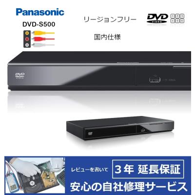 Panasonic ブルーレイ、DVDプレーヤーの商品一覧|ブルーレイ Panasonic ブルーレイ、DVDプレーヤーの商品一覧|ブルーレイ