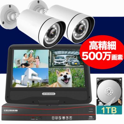 cooau防犯カメラ屋外500万画素のおすすめ人気商品一覧 通販 - Yahoo
