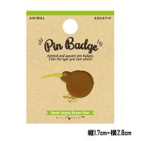 アニマルピンバッジ キーウィ / 鳥 ピンバッチ ピンズ ワールド商事 | ありしろ雑貨店Yahoo!店