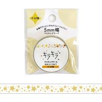 キラキラ Star 5mm マスキングテープ / 星柄 箔押し 細い マステ 手帳 日記 デコ ワールドクラフト | ありしろ雑貨店Yahoo!店