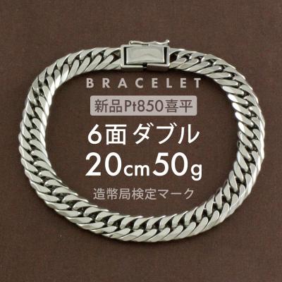 K18 6面ダブル 喜平ブレスレット 50g 20cmのおすすめ人気商品一覧 通販 