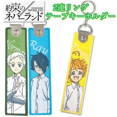約束のネバーランド グッズの商品一覧 通販 - Yahoo!ショッピング 約束のネバーランド グッズの商品一覧 通販 - Yahoo!ショッピング