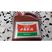 メネデール 2Ｌ 植物活力素 本州・四国・九州 送料無料 | きのくに種苗店