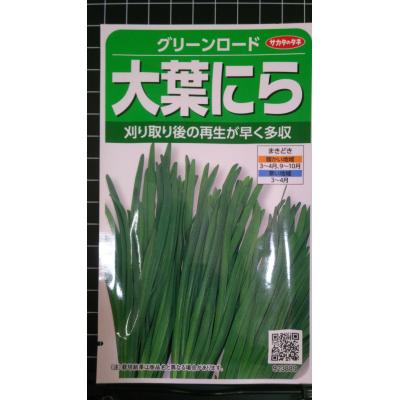 ニラ種の商品一覧 通販 - Yahoo!ショッピング