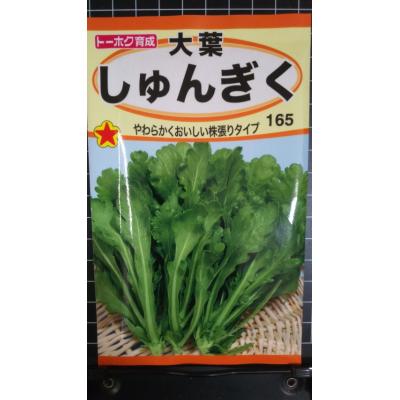 春菊のおすすめ人気商品一覧 通販 - Yahoo!ショッピング