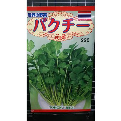 パクチー 種の商品一覧 通販 - Yahoo!ショッピング