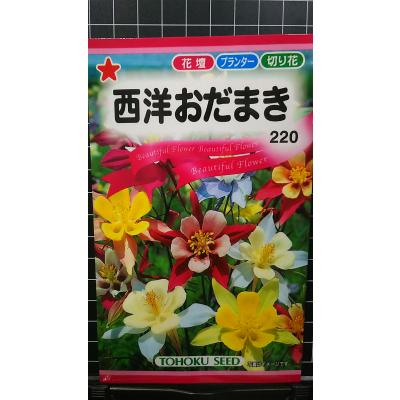 オダマキ（花の種）｜種、種子 | 花、ガーデニング のおすすめ人気商品