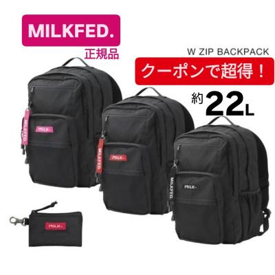ミルクフェド リュック 容量（色：ピンク系）のおすすめ人気商品一覧