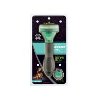 FURminator ファーミネーター　小型犬　Ｓ　長毛種用  8117940114680 | メリーペットYahoo!店