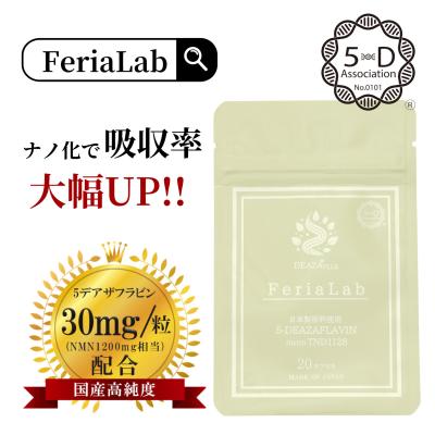 お得3セット】NMN ロゼンジ 250mg 舌下吸収トローチ 30粒 2本 と