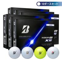 新作 2026年モデル ブリヂストン TOUR B XS ツアーB エックスエス ゴルフボール 10ダースセット （12球入り×10箱） | 有賀園ゴルフモール A-NET