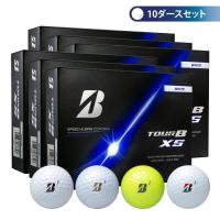 送料無料 2026年モデル ブリヂストン TOUR B XS ツアーB エックスエス ゴルフボール 10ダースセット （12球入り×10箱） | 有賀園ゴルフテラス アウトレット