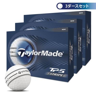 新品　テーラーメイド　TP5 ストライプ　２ダースセット TP5 テーラーメイド ゴルフボール Stripe／TP5x Stripe 2ダースセット