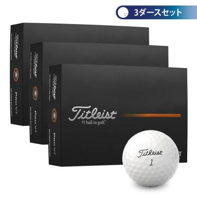 【新品未使用】ゴルフボール　セット（タイトリスト、スリクソンなど） imgrc0092500587.jpg