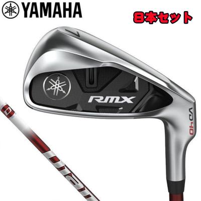 YAMAHA RMX216 アイアンセット(7本) 6I〜PW,AW,SW YAMAHA (ヤマハ) アイアンセット RMX 216 5本セット(6/7/8/9/PW