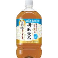 トクホ サントリー 胡麻麦茶 1.05L×12本 | あります屋