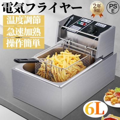 ARinternationalshop - 電気フライヤー｜Yahoo!ショッピング