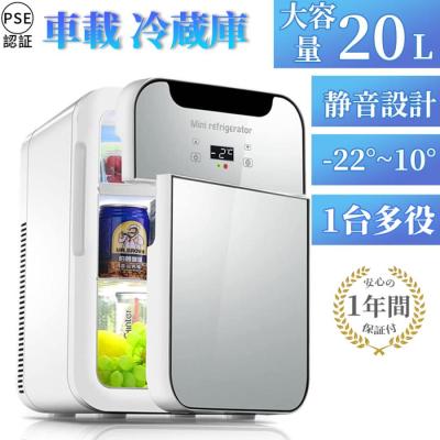 冷凍庫（機能：温冷切替）のおすすめ人気商品一覧 通販 - Yahoo