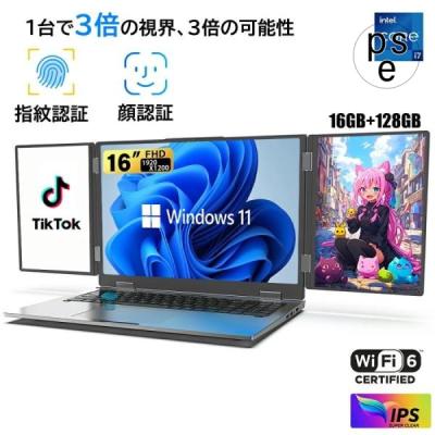 ゲーミングモニター（ノートパソコン本体）（Officeソフト：なし