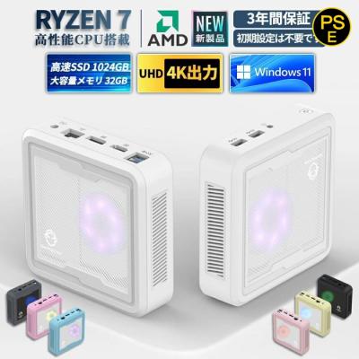 ryzen 7 ミニpc（Windowsデスクトップ）｜デスクトップパソコン