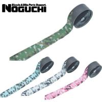 NOGUCHI ノグチNBT-007 ピクセルカモバーテープ 自転車 | アリスサイクル Yahoo!店