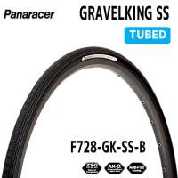 2本セット パナレーサー GRAVELKING SS 700×28 セミスリックパターン 黒/黒 700×28C F728-GK-SS-B 自転車用 | アリスサイクル Yahoo!店