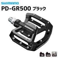 特価 SHIMANO シマノ PD-GR500 ブラック フラットペダル EPDGR500L 送料無料 一部地域は除く | アリスサイクル Yahoo!店