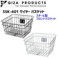 GIZA ギザ SSK-401 ワイヤー バスケット かご フロント 自転車 | アリスサイクル Yahoo!店