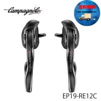 カンパニョーロ CAMPAGNOLO エルゴパワーレバー 12s EP19-RE12C 送料無料 一部地域は除く | アリスサイクル Yahoo!店