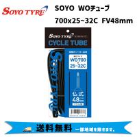 2本セット SOYO TYRE ソーヨータイヤ WOチューブ700x25/32C FV48mm 自転車 送料無料 一部地域は除く | アリスサイクル Yahoo!店