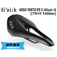 fi'zi:k フィジーク ARGO VENTO R5 S-Alloyレール ブラック 140mm 70D7SA23A22  送料無料 一部地域を除く | アリスサイクル Yahoo!店