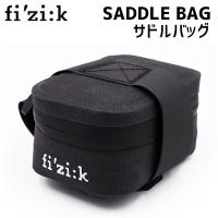 fi'zi:k フィジーク SADDLE BAG サドルバッグ  FB09000A00000 自転車 | アリスサイクル Yahoo!店