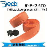 DEDA ELEMENTI バーテープ STD Milwaukee orange TAPE1600 オレンジ  自転車 送料無料 一部地域は除く | アリスサイクル Yahoo!店