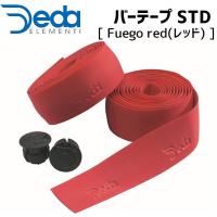 DEDA ELEMENTI バーテープ STD Fuego red レッド TAPE4400  自転車 | アリスサイクル Yahoo!店