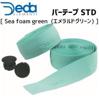 DEDA ELEMENTI バーテープ STD Sea foam green TAPE4600 エメラルドグリーン 自転車 | アリスサイクル Yahoo!店