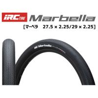 IRC タイヤ MARBELLA 650×54B 27.5×2.25 / 700×54C 29×2.25 アラミド 自転車 送料無料 一部地域は除く | アリスサイクル Yahoo!店