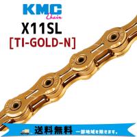 KMC ケーエムシー X11SL TI-GOLD-N ゴールド 自転車 送料無料 一部地域は除く | アリスサイクル Yahoo!店