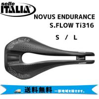 selle ITALIA NOVUS ENDURANCE S.FLOW Ti316 ノヴァス スーパーフロー エンデュランス 自転車 送料無料 一部地域は除く | アリスサイクル Yahoo!店