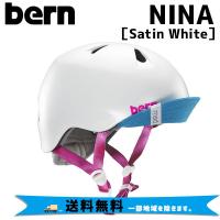 BERN バーン NINA ニーナ Satin White ヘルメット 国内正規品 自転車 送料無料 一部地域は除く | アリスサイクル Yahoo!店