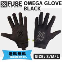 FUSE フューズ OMEGA オメガ グローブ 手袋 自転車 送料無料 一部地域は除く | アリスサイクル Yahoo!店