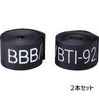 BBB ビービービー リムテープ BTI-92 2個セット 自転車 ゆうパケット送料無料 | アリスサイクル Yahoo!店